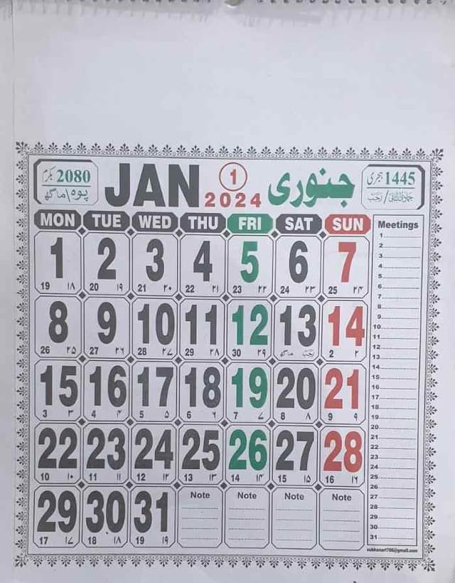 CALENDAR BIG DATE FLYING PAPER 13*17 12 PAGE