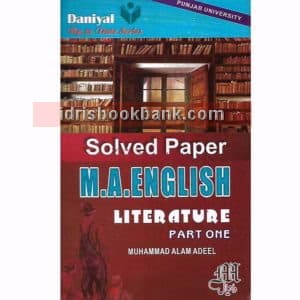 DANYAL ENGLISH SOLVED PAPER MA P1