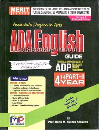 MERIT SERIES ADA ENGLISH GUIDE P2 4TH YEAR
