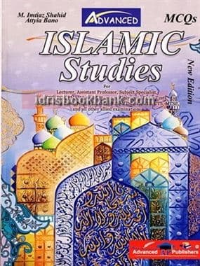 ADVANCED ISLAMICS STUDIES MCQS FOR LECTURER