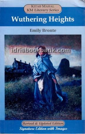 KM WUTHERING HEIGHTS