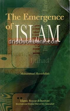 THE EMERGENCE OF ISLAM PEACE SERIES