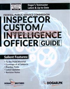 DOGAR UNI INSPECTOR CUSTOM INTELLIGENCE OFFICE GUIDE