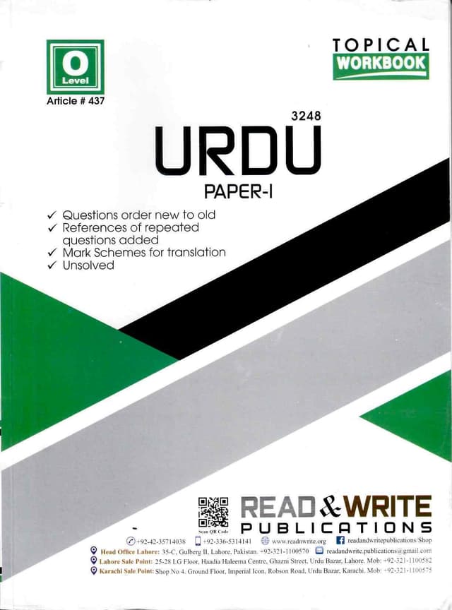 ARTICLE 437 URDU O LEVEL P1 TOPICAL WORK BOOK