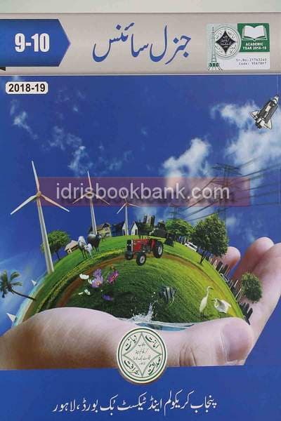 PTB GENERAL SCIENCE 9 UM