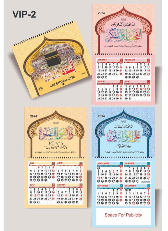 CALENDAR SPIRAL 3 PAGE 11*14 NO VIP-02