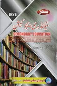 SAHAR SECONDARY EDUCATION 827