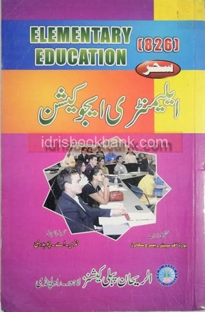 SAHAR ELEMENTARY EDUCATION 826