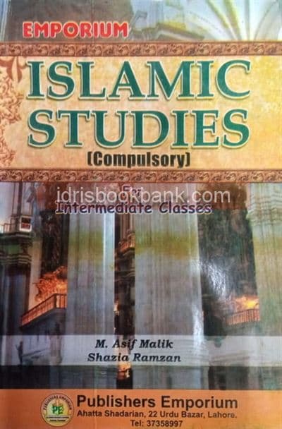 EMPORIUM ISLAMIC STUDIES COMPULSORY FA *