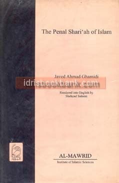 THE PENAL SHARIAH OF ISLAM