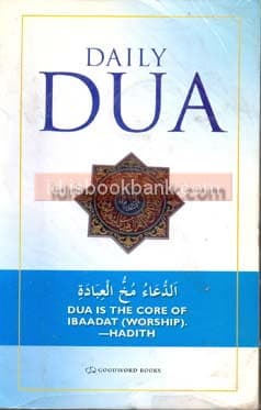 DAILY DUA