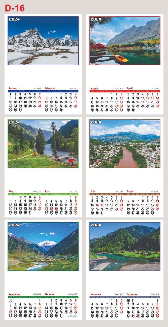 CALENDAR 6 PAGE 18*23 NO D-16