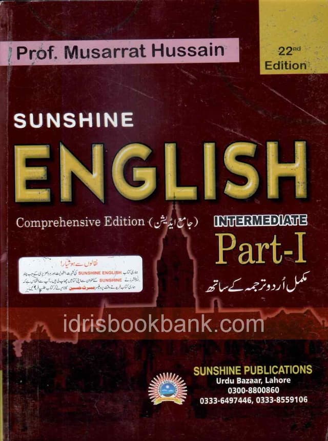 SUNSHINE ENGLISH COMPREHENSIVE 11 *