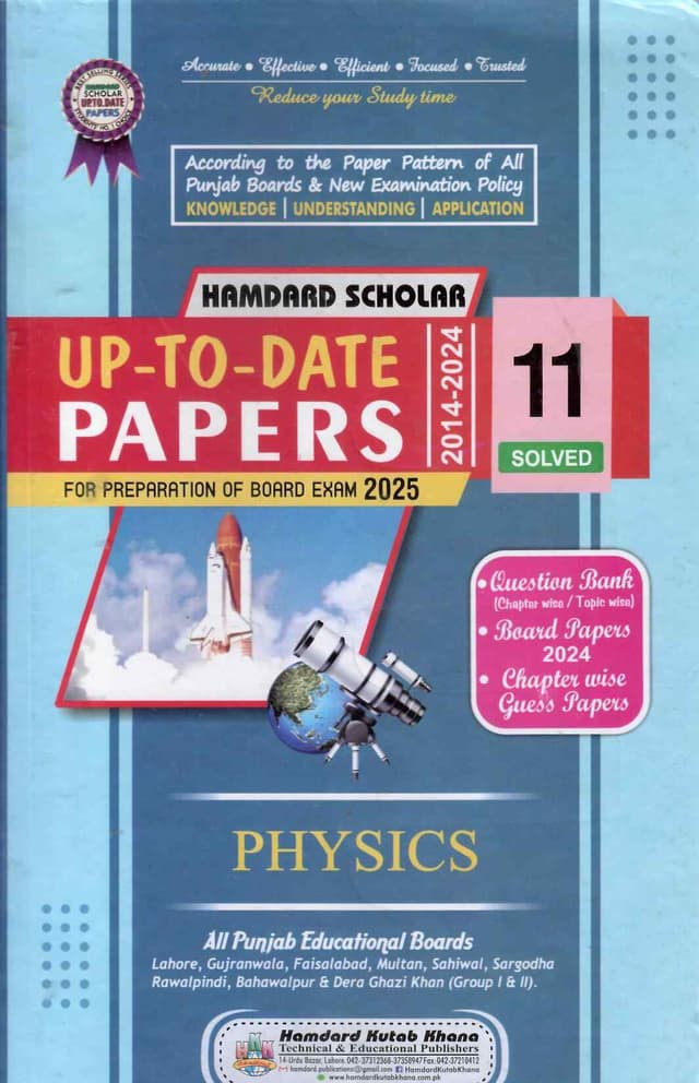 HAMDARD MODEL PAPER PHYSICS 11