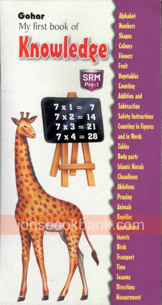 GOHAR MY FIRST BOOK OF KNOWLEDGE