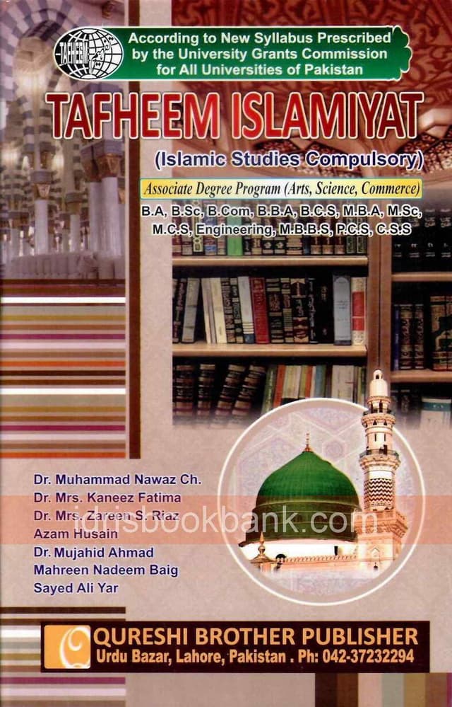 QURESHI TAFHEEM E ISLAMIYAT LAZMI BA