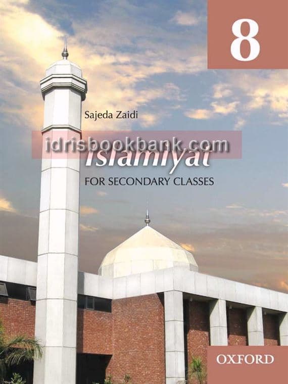 OXFORD ISLAMIYAT BOOK 8 (ENG)