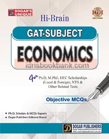 DOGAR UNI GAT SUB ECONOMICS OBJ MCQ