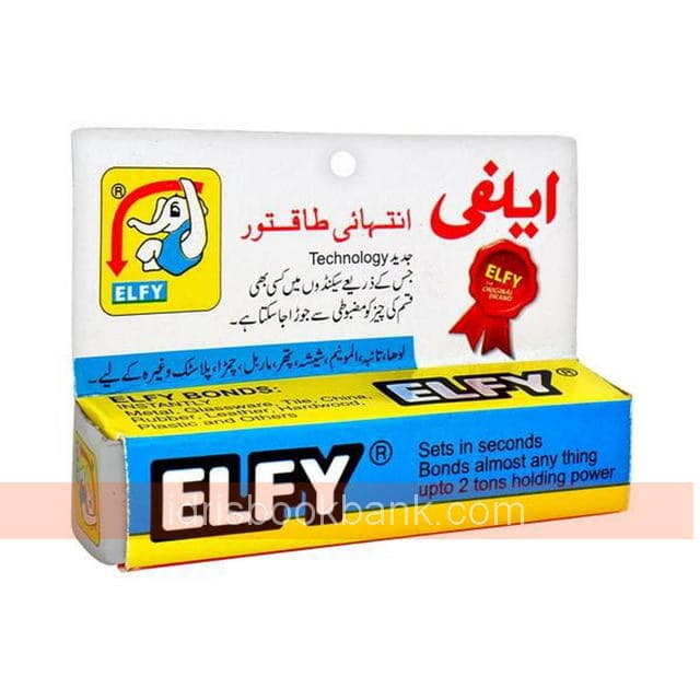 ELEPHANT ELFY