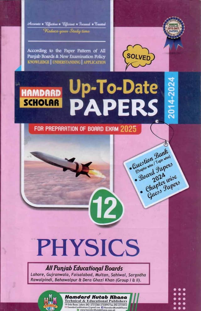 HAMDARD MODEL PAPER PHYSICS 12