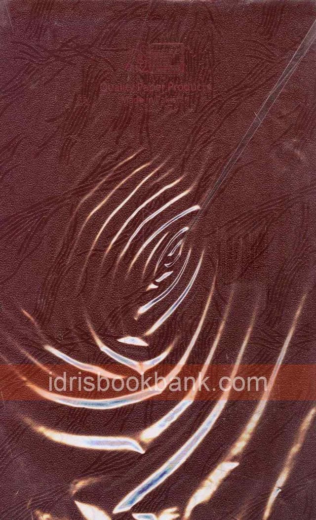 QUALITY PAPER LEDGER REG NO 3 (U)