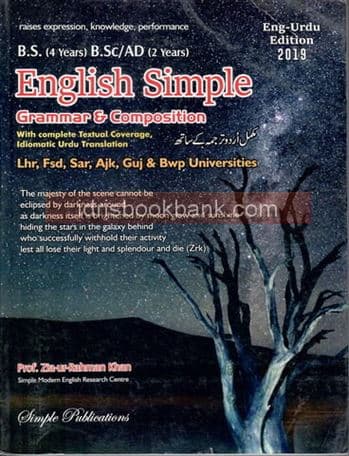 ENGLISH SIMPLE GRAMMAR & COMPOSITION BS 4 YEAR