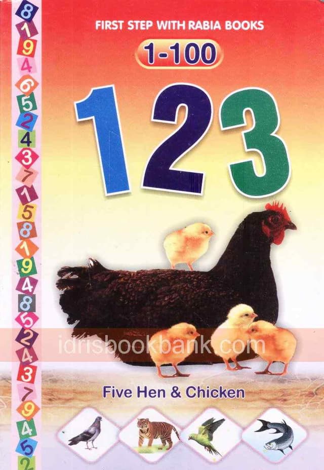 FIRST STEP WITH RABIA EDUCATIONAL SERIES 123