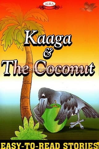 ALKA KAAGA & THE COCONUT
