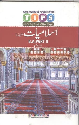 TIPS UPTODATE SOLVED PAPER ISLAMIYAT AKHTARI BA P2