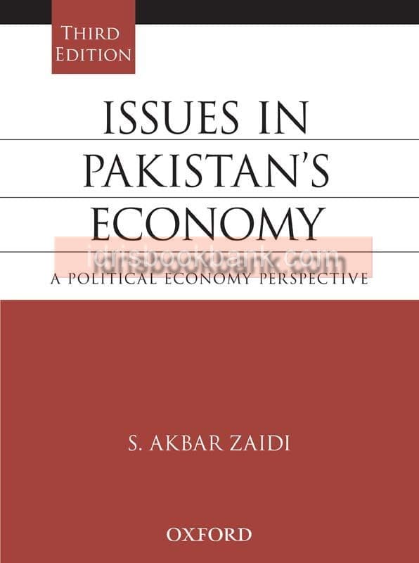OXFORD ISSUES IN PAKISTANS ECONOMY 3E