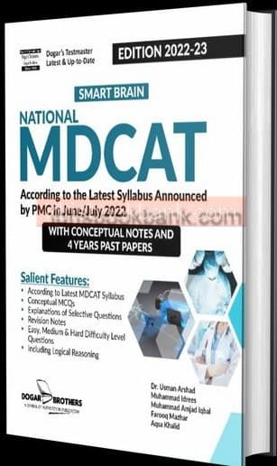 DOGAR BRO SMART BRAIN NATIONAL MDCAT LATEST PMC SYLLABUS 2025ED