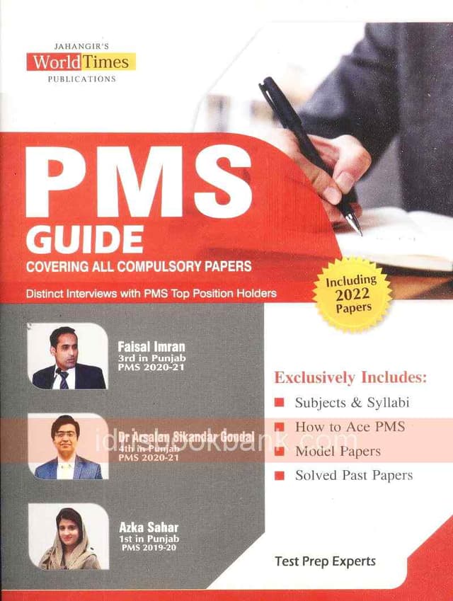 JBD PMS GUIDE TEST PAPER
