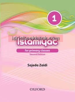 OXFORD ISLAMIYAT BOOK 1 (ENG)