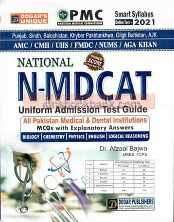 DOGAR UNI HI BRAIN PMC NATIONAL MDCAT TEST GUIDE
