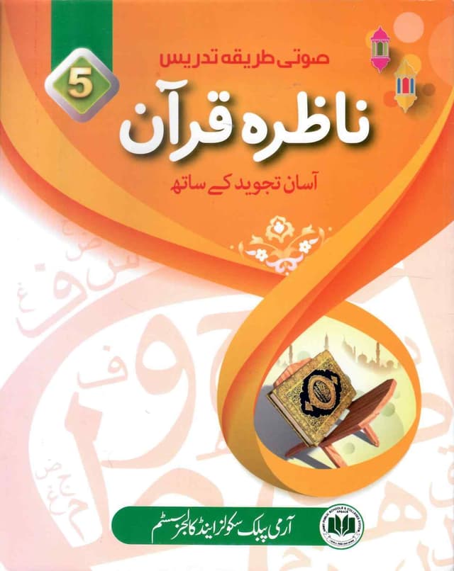 APS NAZRA QURAN 5