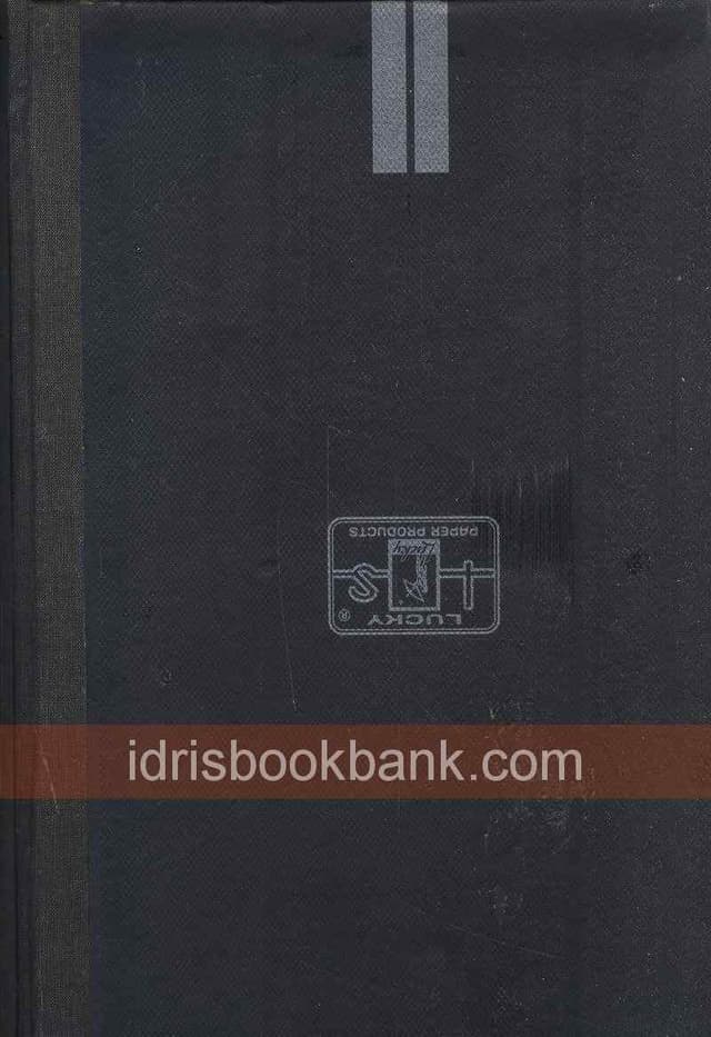 LUCKY STOCK REGISTER NO 2