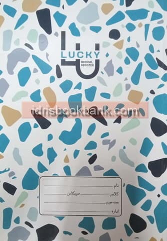 LUCKY OFFSET REG SOFTCOVER MEDICAL BL NO 8