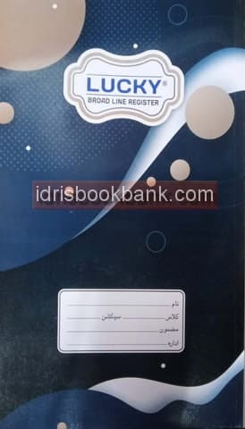LUCKY OFFSET REG SOFTCOVER LARGE BL NO 16