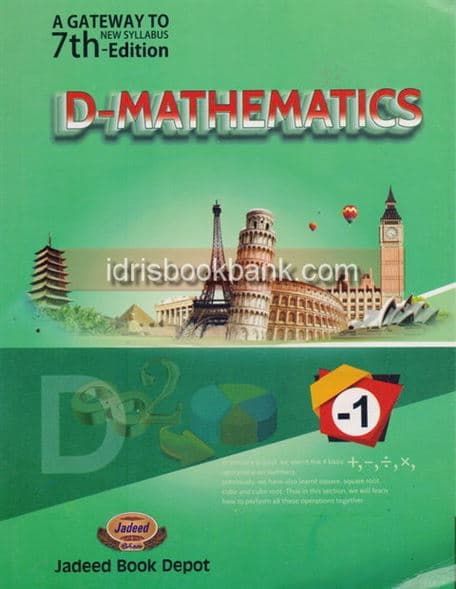 JADEED KEY TO D MATH 1 7E
