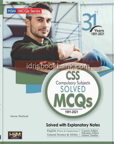 CSS SOLVED MCQS COMPULSORY SUBJECTS (SR)