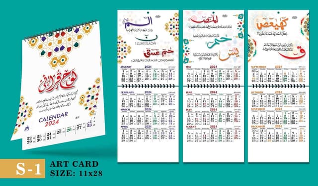 CALENDAR SPIRAL 3 PAGE 11*14 NO S-01