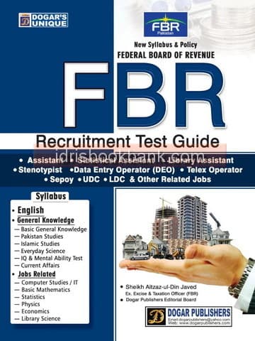 DOGAR UNI FBR RECRUITMENT TEST GUIDE