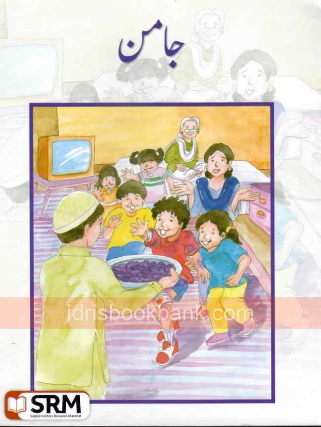 JAMUN CLASS 2 BOOK2