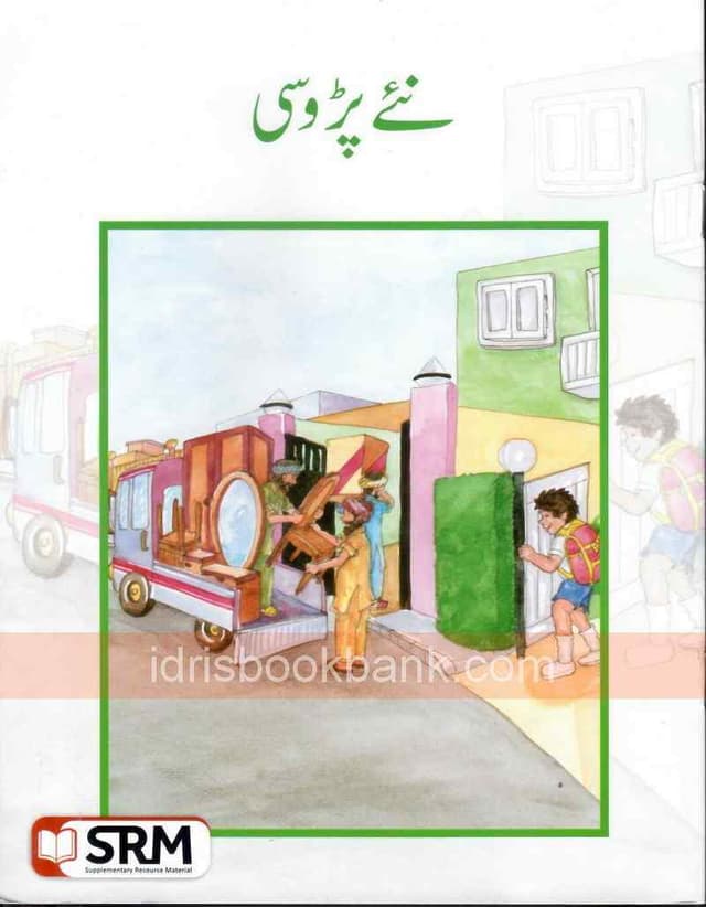 NAIY PAROSI CLASS 2 BOOK 6