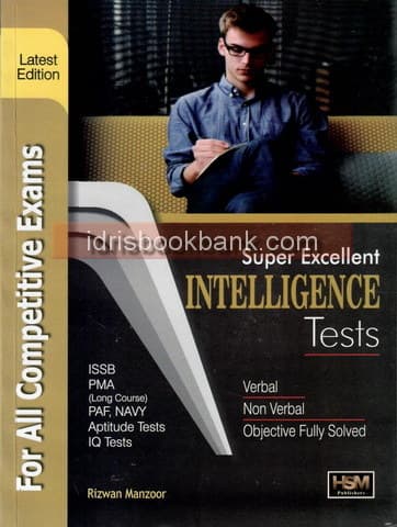 HSM SUPER EXCELLENT INTELLIGENCE TESTS PREP FOR ALL TEST