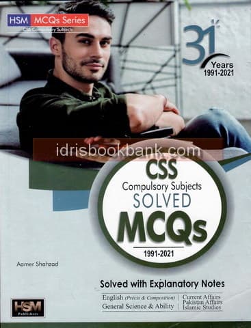 HSM CSS COMPULSORY SUBJECTS SOLVED MCQS 31 YEARS (S&R)
