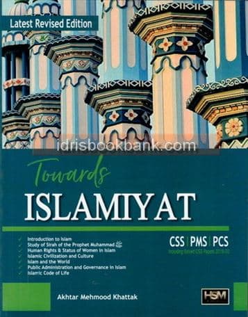 HSM CSS TOWARDS ISLAMIYT E/M (S&R)