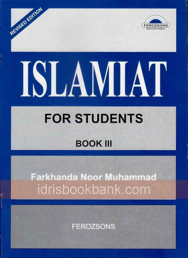 FS ISLAMIYAT BOOK 3