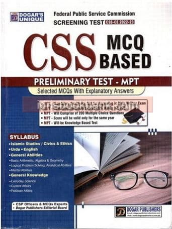 DOGAR UNI CSS MCQ BASED PRELIMINARY TEST MPT