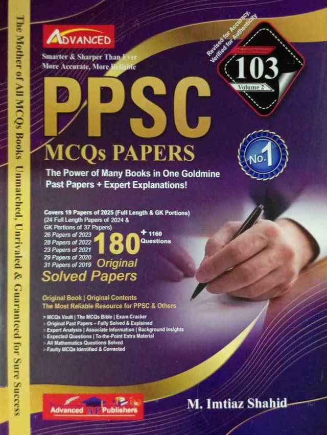 ADVANCED PPSC MODEL PAPER MCQS 106 ED VOLUME 2